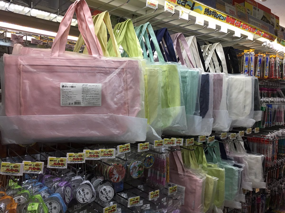 【お知らせ】ドン・キホーテ秋葉原店にてPOMMOP商品コーナーが新登場!魅せトートや、ヒロアカ、ハイキュー!!、銀魂、カ 【お知らせ】ドン・キホーテ秋葉原店にてPOMMOP商品コーナーが新登場!魅せトートや、ヒロアカ、ハイキュー!!、銀魂、カ