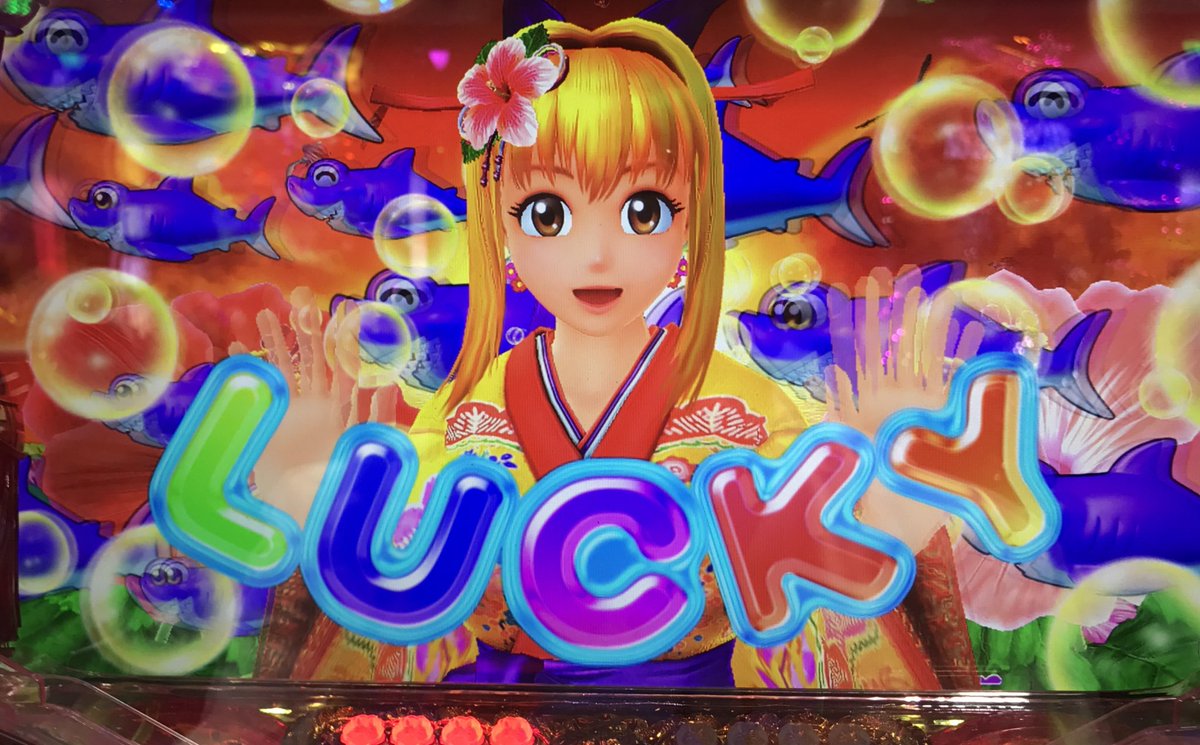 稼働終了〜ヴァルヴレイヴは当たりはするものの転落も早くて時間的にやめ、アイマリンで単発引いて終了です3279玉で2029 稼働終了〜ヴァルヴレイヴは当たりはするものの転落も早くて時間的にやめ、アイマリンで単発引いて終了です3279玉で2029