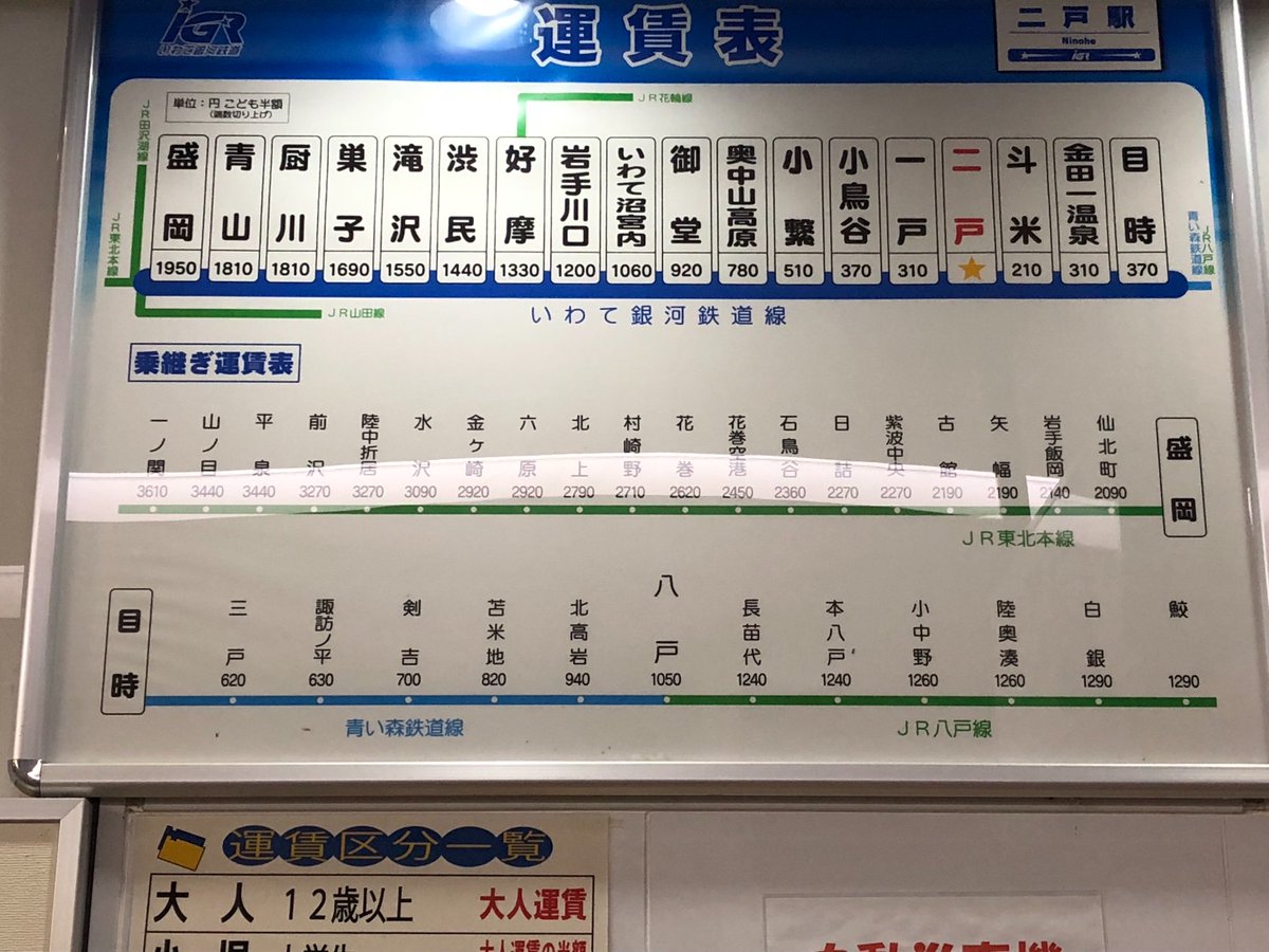 #11ぴきのねことへんなねこ班 いよいよ本日から三戸入りトラック組は、昨日出発❗️何と❕幼稚園の公演後に吹田SAで🚗と🚚 #11ぴきのねことへんなねこ班 いよいよ本日から三戸入りトラック組は、昨日出発❗️何と❕幼稚園の公演後に吹田SAで🚗と🚚