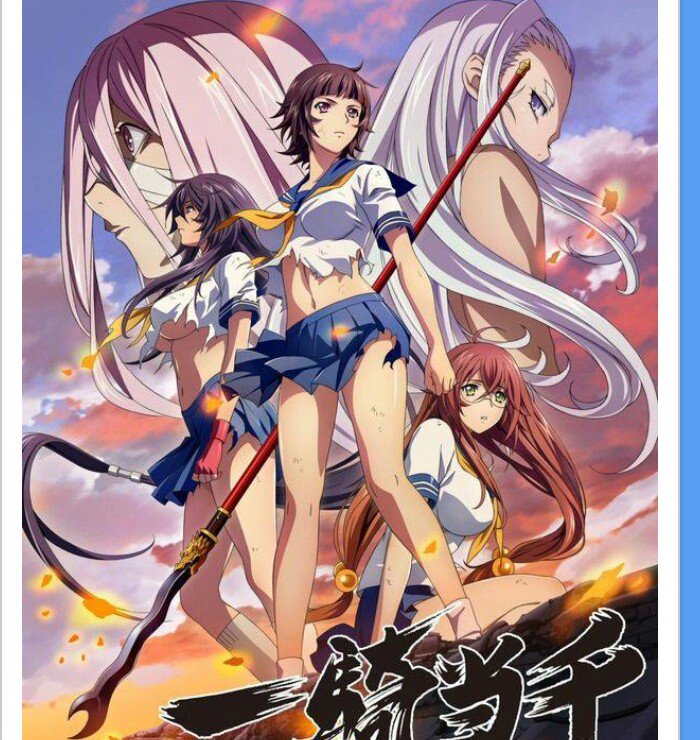 #一騎当千嘘だろ。。やだ。やばいやばい一騎当千 アニメ新作また始まる。。。。。。めちゃくちゃ楽しみ😭 #一騎当千嘘だろ。。やだ。やばいやばい一騎当千 アニメ新作また始まる。。。。。。めちゃくちゃ楽しみ😭