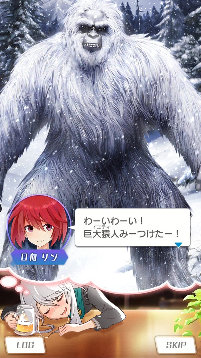 影鰐で見た。 影鰐で見た。