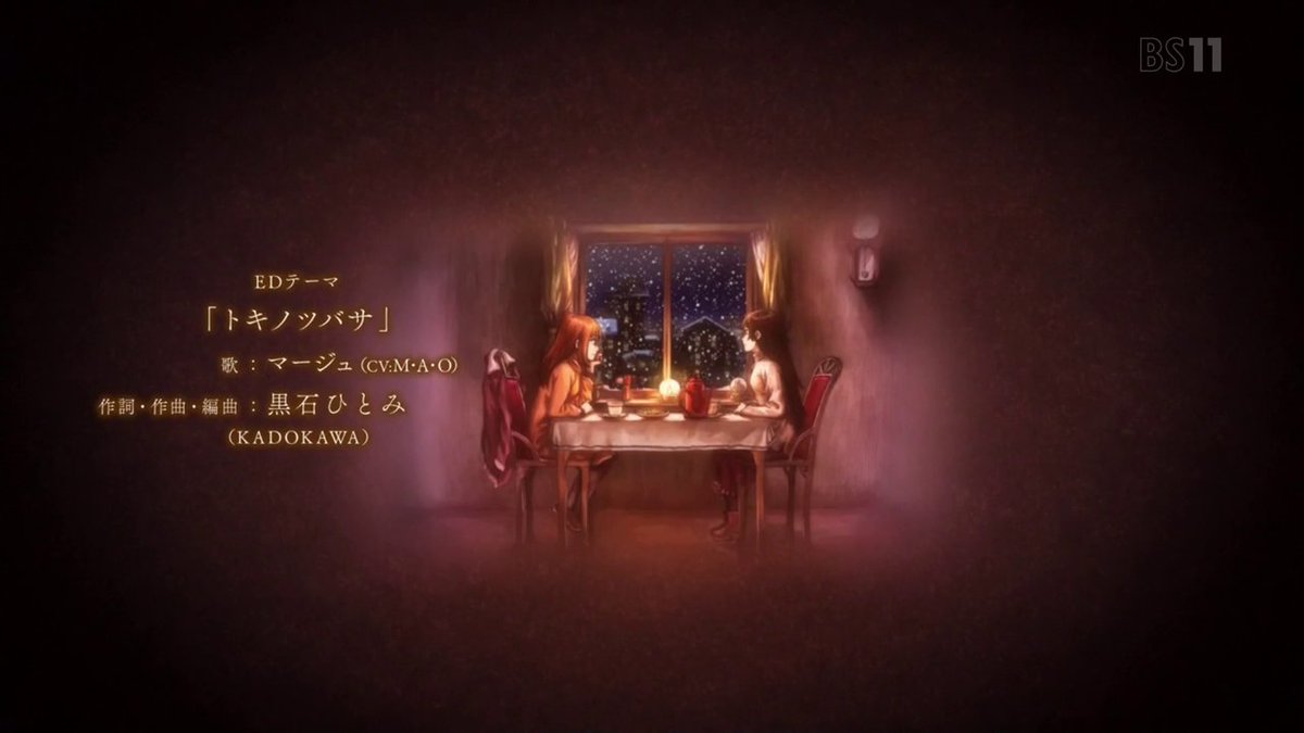 ED「トキノツバサ」マージュ(M・A・O) #rerided #bs11 ED「トキノツバサ」マージュ(M・A・O) #rerided #bs11