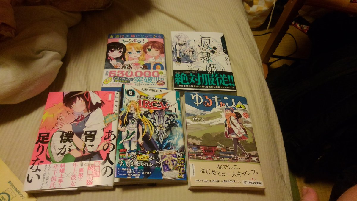 #今日の漫画履歴こんばんは。もののけと言えばもののけ姫、神と言えば、いなり、こんこん、恋いろは。 真白優樹です。 漫画を #今日の漫画履歴こんばんは。もののけと言えばもののけ姫、神と言えば、いなり、こんこん、恋いろは。 真白優樹です。 漫画を