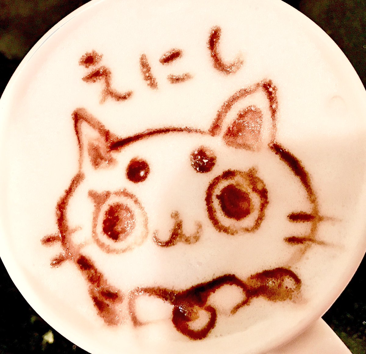 えにし #ひもてはうす #ラテアート えにし #ひもてはうす #ラテアート