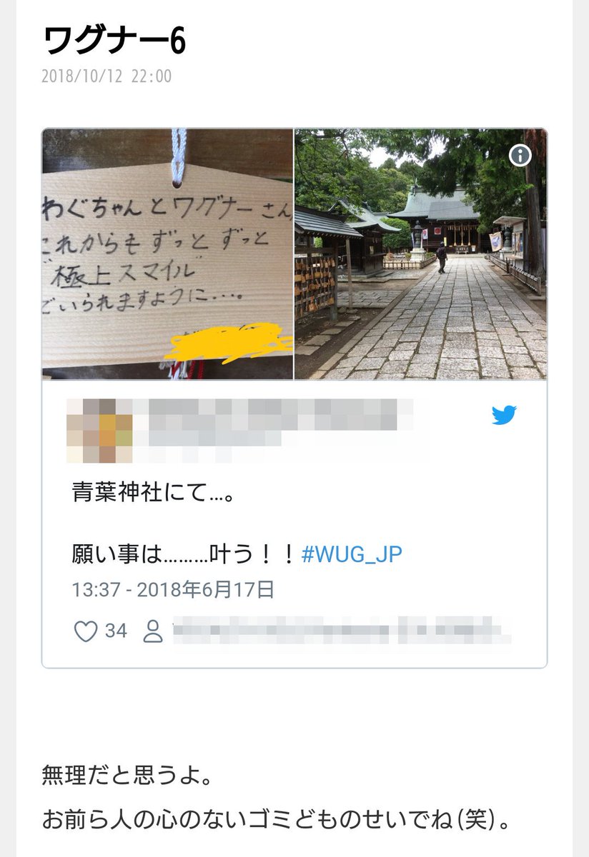 と、誰よりも心のないゴミが言うのであった#山本寛 #ヤマカン #ポタキング #twilightstudio #twili と、誰よりも心のないゴミが言うのであった#山本寛 #ヤマカン #ポタキング #twilightstudio #twili