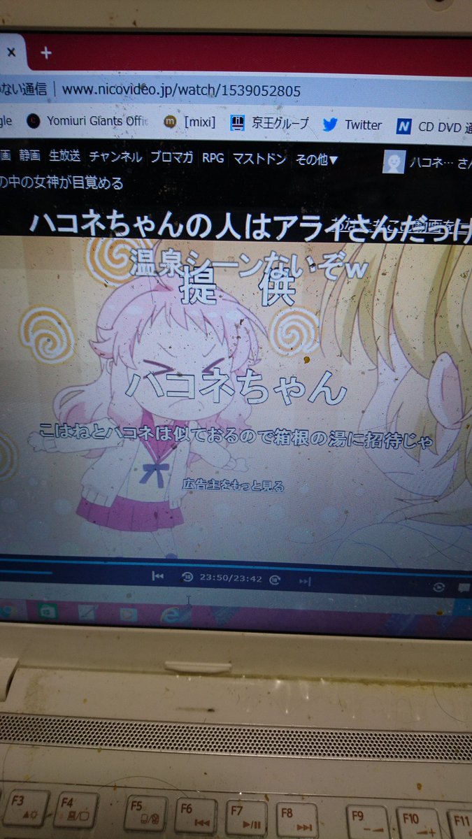 10/13 午前3:30現在 温泉シーンないのにすみませんww #アニマエール #ハコネちゃん #けものブレンズ 10/13 午前3:30現在 温泉シーンないのにすみませんww #アニマエール #ハコネちゃん #けものブレンズ