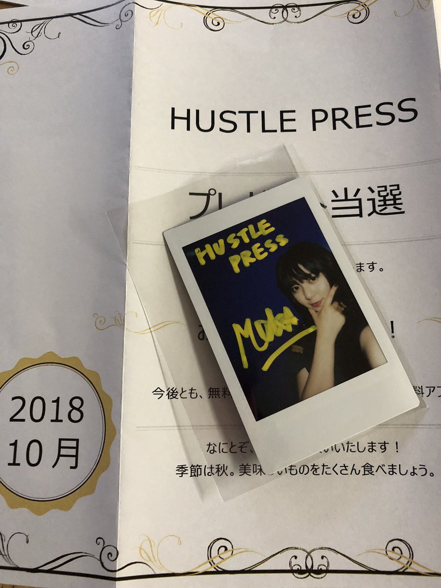 上白石萌歌!!#上白石萌歌#3D彼女リアルガール#HUSTLEPRESS 上白石萌歌!!#上白石萌歌#3D彼女リアルガール#HUSTLEPRESS