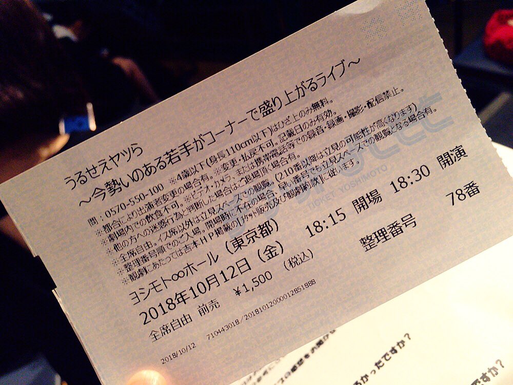 おはよう⸜(*˙꒳˙*)⸝昨日はおれみと一日デートしたの!久しぶりの女子高生みたいなデート楽しかった〜🤤💭💓そして目的は おはよう⸜(*˙꒳˙*)⸝昨日はおれみと一日デートしたの!久しぶりの女子高生みたいなデート楽しかった〜🤤💭💓そして目的は