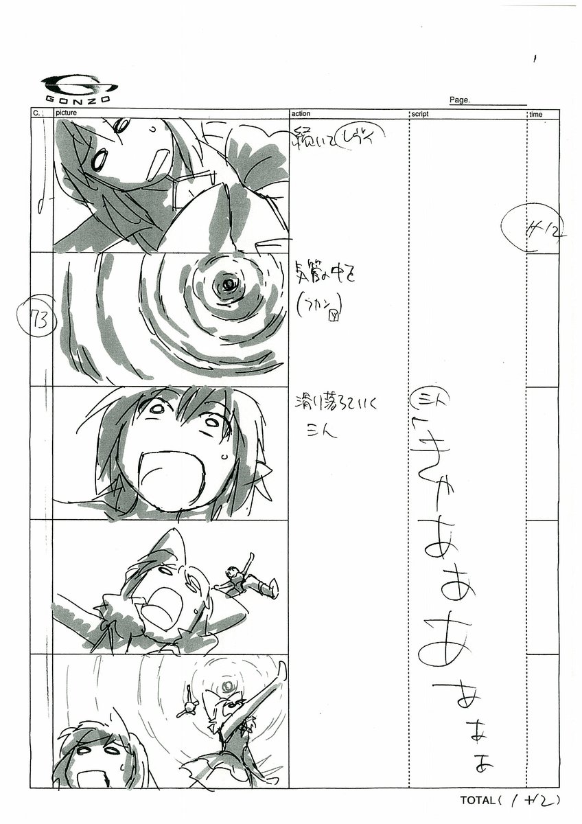 おはようなんだもん。今日も「絶対防衛レヴィアタン」第3話の絵コンテをアップするんだもん♪大惨事なんだもん。みんなすごい顔 おはようなんだもん。今日も「絶対防衛レヴィアタン」第3話の絵コンテをアップするんだもん♪大惨事なんだもん。みんなすごい顔