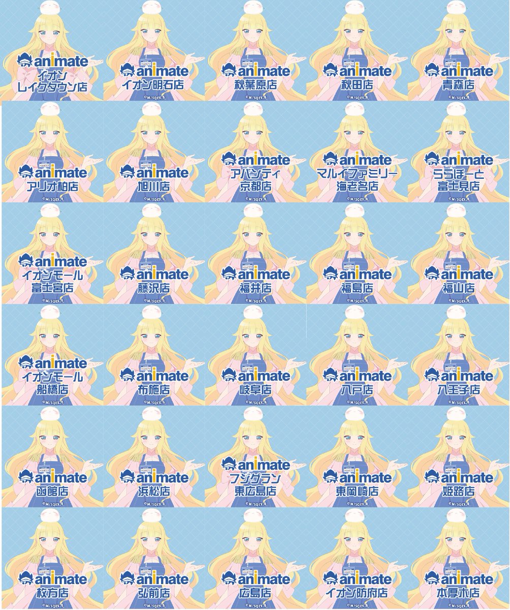 📢アニメイト『#ベルまま。』応援店キャンペーン第2弾決定!全国のアニメイト(一部店舗除く)での応援店キャンペーン第2弾と 📢アニメイト『#ベルまま。』応援店キャンペーン第2弾決定!全国のアニメイト(一部店舗除く)での応援店キャンペーン第2弾と