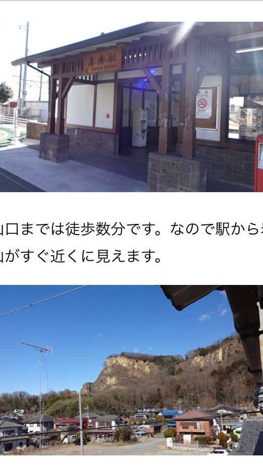 🎃👻😈☺️❗️ふんどしちゃん。栃木に帰って来るんかぁ〜🤔❓どうせならちょっと寄り道して両毛線で秒速5センチメートルの聖 🎃👻😈☺️❗️ふんどしちゃん。栃木に帰って来るんかぁ〜🤔❓どうせならちょっと寄り道して両毛線で秒速5センチメートルの聖