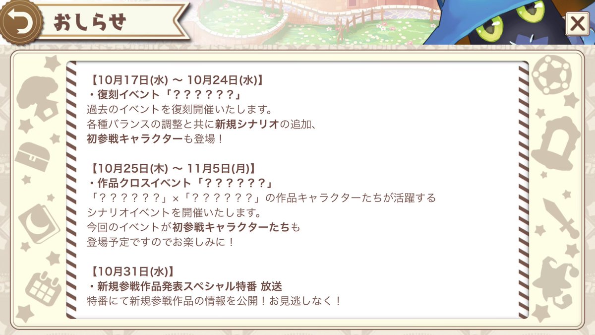 あんハピだといいな(切実) あんハピだといいな(切実)