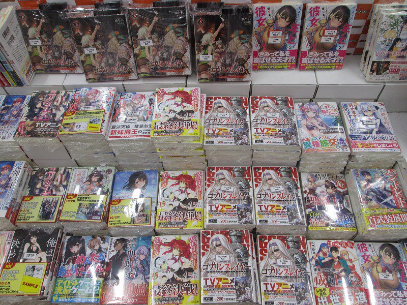【博多・小倉店】#GA文庫 10月の新刊が本日入荷しましたー!TVアニメ好評放送中の「#ゴブリンスレイヤー (8) 」は 【博多・小倉店】#GA文庫 10月の新刊が本日入荷しましたー!TVアニメ好評放送中の「#ゴブリンスレイヤー (8) 」は