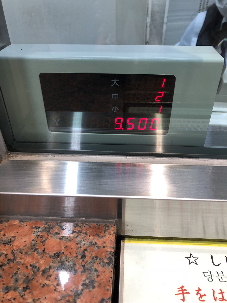 革命機ヴァルヴレイヴ投資3k回収9.5k 革命機ヴァルヴレイヴ投資3k回収9.5k