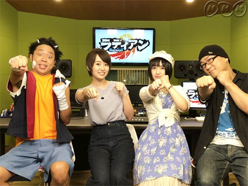【 #ラディアン 空前絶後の超絶怒濤のお知らせ!】PR特番の再放送が始まりました!きょうはさらに、第1話再放送&第2話放 【 #ラディアン 空前絶後の超絶怒濤のお知らせ!】PR特番の再放送が始まりました!きょうはさらに、第1話再放送&第2話放