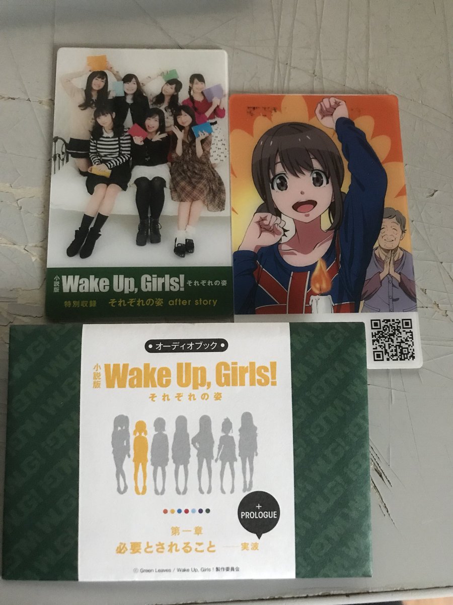 今現在のWUGオーディオブックのデータダウンロード(シリアル入力方法)をご存知の方いませんかね・・・ #WUG_JP 今現在のWUGオーディオブックのデータダウンロード(シリアル入力方法)をご存知の方いませんかね・・・ #WUG_JP