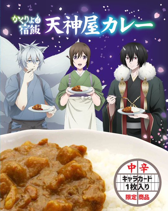 【秋祭り物販】10/14(日)開催「天神屋秋祭り」のグッズコーナーでは、先行販売の缶バッジコレクションや天神屋カレーの他 【秋祭り物販】10/14(日)開催「天神屋秋祭り」のグッズコーナーでは、先行販売の缶バッジコレクションや天神屋カレーの他