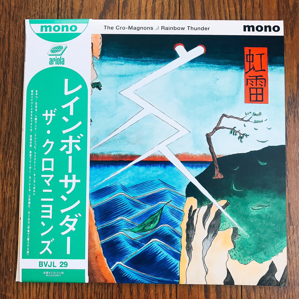 カラッと明るいのが好きなんでクロマニヨンズで好きなアルバムは何?って聞かれたら「Oi! Um bobo」と「JUNGLE カラッと明るいのが好きなんでクロマニヨンズで好きなアルバムは何?って聞かれたら「Oi! Um bobo」と「JUNGLE