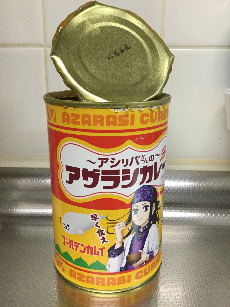 「アシㇼパさんのアザラシカレー」食べました。ヒンナすぎるオソマ。ごちそうさまでした! 「アシㇼパさんのアザラシカレー」食べました。ヒンナすぎるオソマ。ごちそうさまでした!