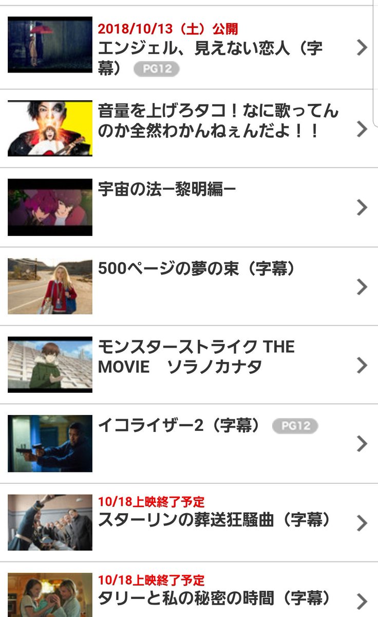 ニンジャバットマンのことしか考えてないために、地元でやってるおしゃれ映画情報を今知る0(:3 )〜 _('、3」 ∠ ) ニンジャバットマンのことしか考えてないために、地元でやってるおしゃれ映画情報を今知る0(:3 )〜 _('、3」 ∠ )