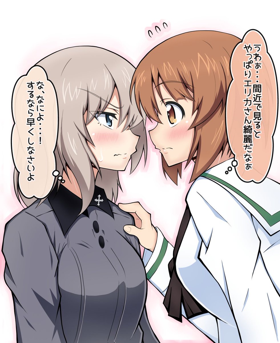 エリみほ惑星からやって来たエリみほ民族の1人で、普段はエリみほのイラストやマンガなどを描いております。あと、ガンダムや銀 エリみほ惑星からやって来たエリみほ民族の1人で、普段はエリみほのイラストやマンガなどを描いております。あと、ガンダムや銀