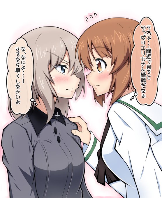 エリみほ惑星からやって来たエリみほ民族の1人で、普段はエリみほのイラストやマンガなどを描いております。あと、ガンダムや銀 エリみほ惑星からやって来たエリみほ民族の1人で、普段はエリみほのイラストやマンガなどを描いております。あと、ガンダムや銀
