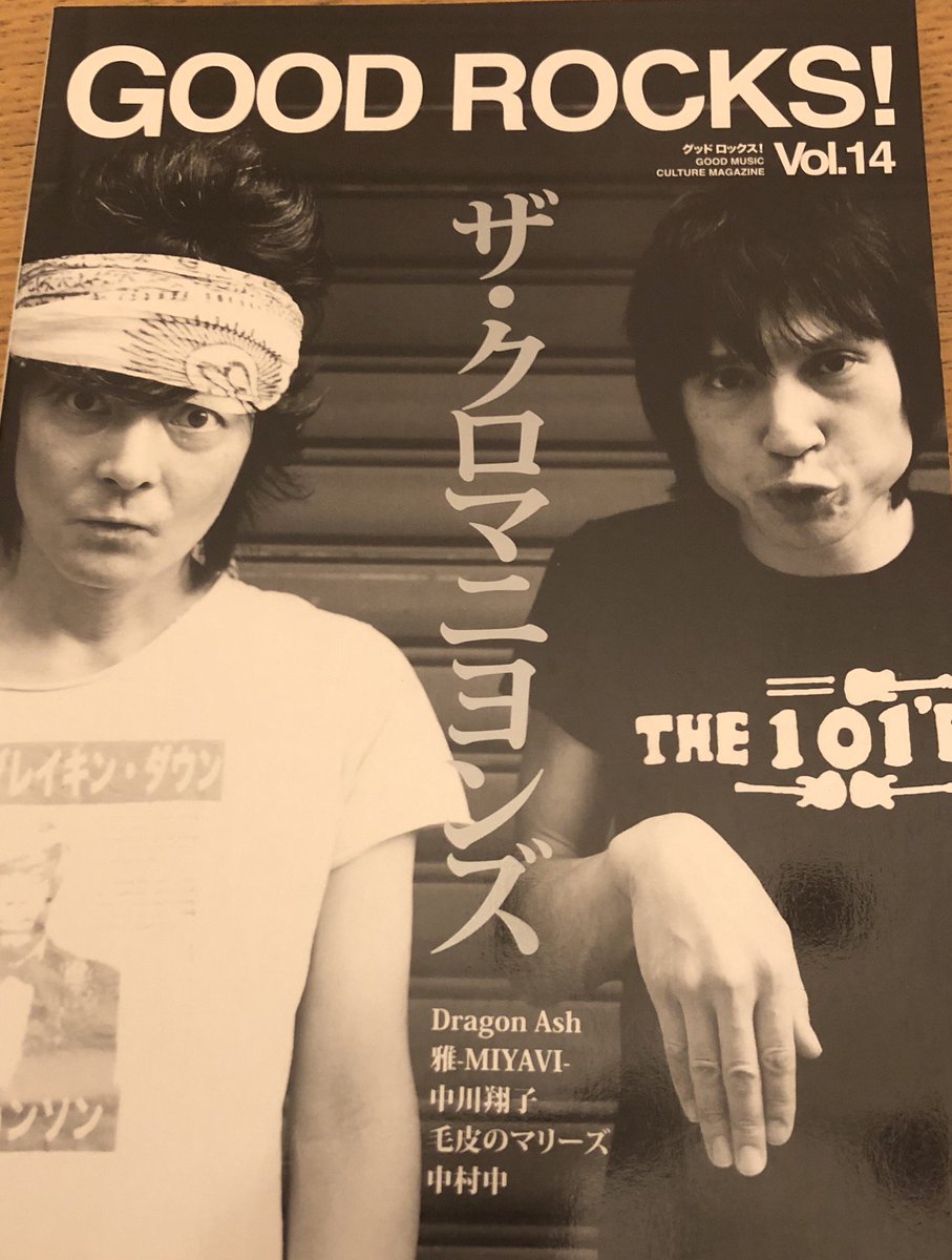 昨日買ってきたクロマニヨンズのレインボーサンダー。「サンダーボルト」は何度でも泣ける名曲。疲れた時は「モノレール」を聞こ 昨日買ってきたクロマニヨンズのレインボーサンダー。「サンダーボルト」は何度でも泣ける名曲。疲れた時は「モノレール」を聞こ