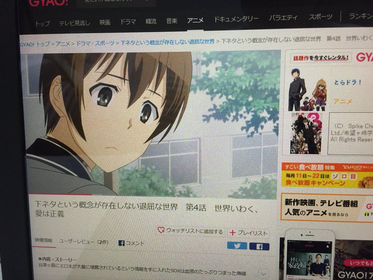 SAOの時間まで下セカ見る!小林さんのツッコミ良き(*´꒳`*) SAOの時間まで下セカ見る!小林さんのツッコミ良き(*´꒳`*)