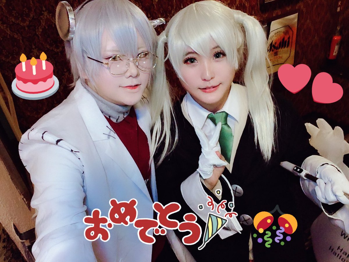 新世紀お疲れ様でしたー!!のんさん誕でソウルイーター😎✨シュタイン博士でお邪魔してきました!総勢19人!!初対面の人もい 新世紀お疲れ様でしたー!!のんさん誕でソウルイーター😎✨シュタイン博士でお邪魔してきました!総勢19人!!初対面の人もい