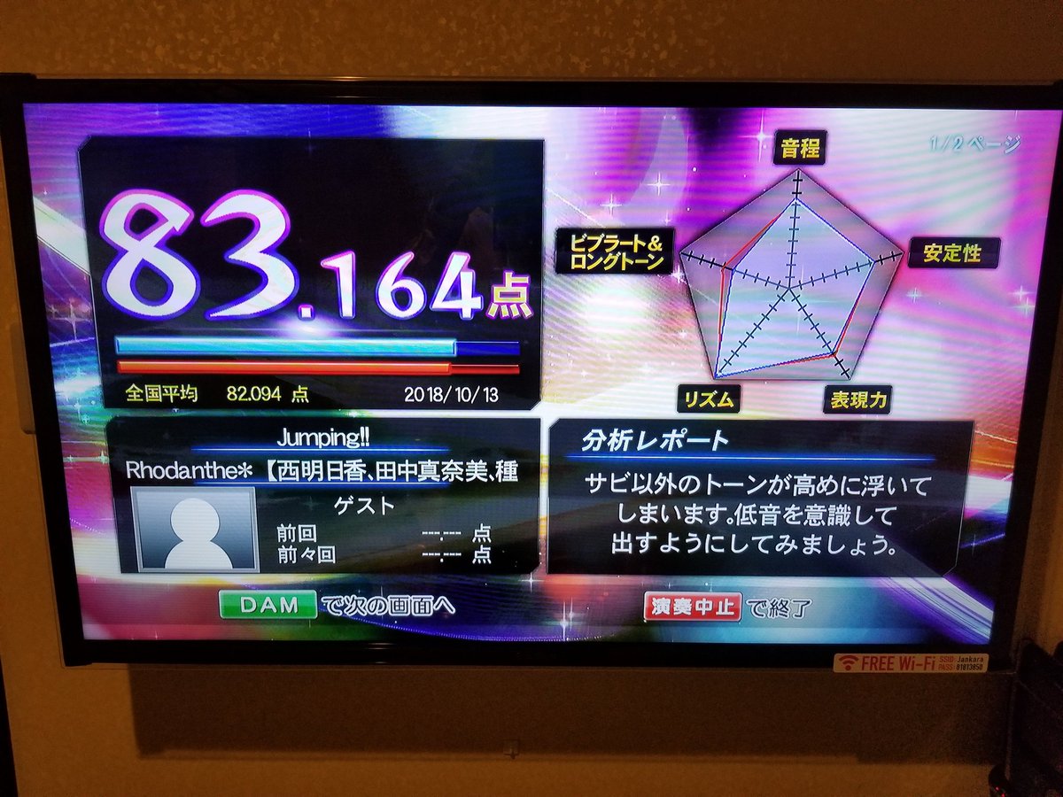 今日、ちょっと久しぶりにカラオケに行って(時間の都合上30分くらいですが)、きんいろモザイクの曲を4曲歌ったのですが…。 今日、ちょっと久しぶりにカラオケに行って(時間の都合上30分くらいですが)、きんいろモザイクの曲を4曲歌ったのですが…。