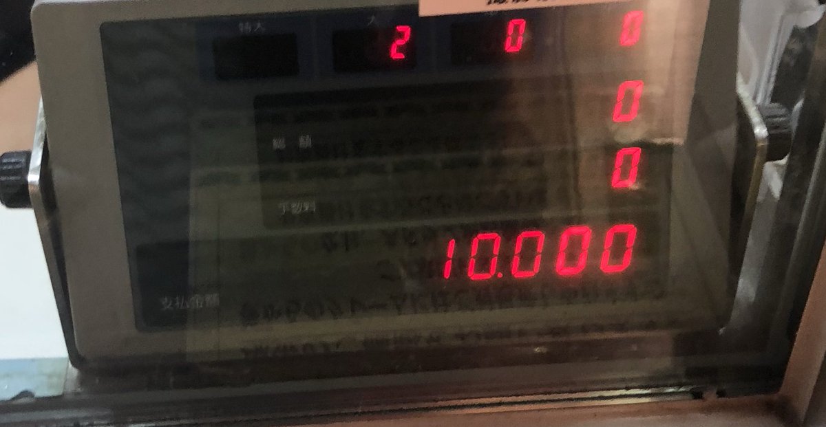 ヴァルヴレイヴ(本日2回目)投資1.4k回収10k ヴァルヴレイヴ(本日2回目)投資1.4k回収10k