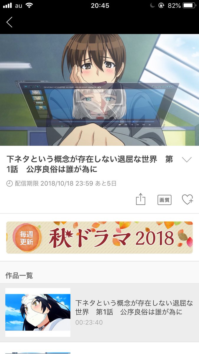 下セカなつかしすぎワロタもうあんま下ネタは見れん( ´^`° ) 下セカなつかしすぎワロタもうあんま下ネタは見れん( ´^`° )