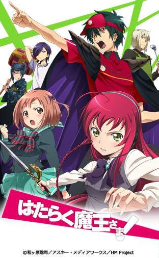 「はたらく魔王さま」驚くほどほどにサクサク観れちゃうノンストップ中毒アニメ。勢いやテンションに引きずられがちだが、実は声 「はたらく魔王さま」驚くほどほどにサクサク観れちゃうノンストップ中毒アニメ。勢いやテンションに引きずられがちだが、実は声