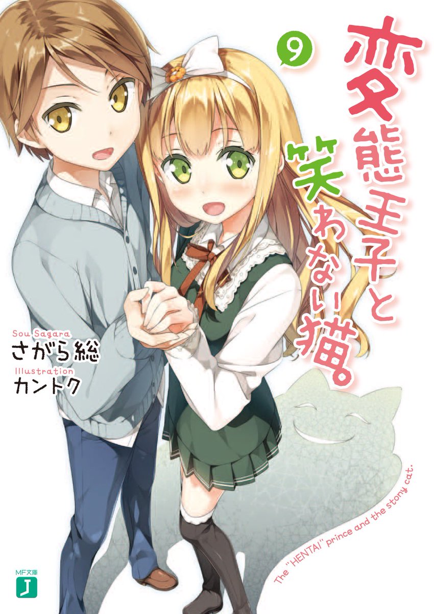 変猫。の小豆梓、一瞬ユーフォの優子に見えてびっくりしたよ。 変猫。の小豆梓、一瞬ユーフォの優子に見えてびっくりしたよ。