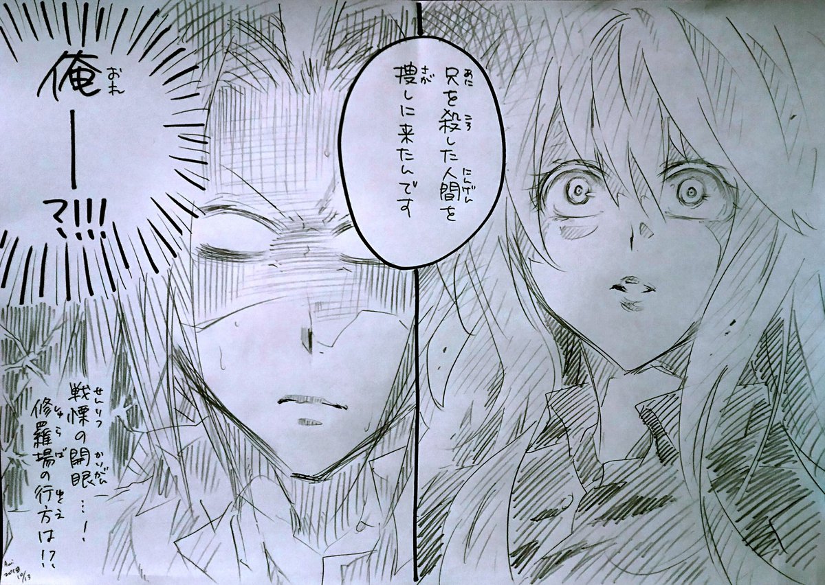 ★|´-`)…緊迫状態を和らげたくて…(笑)四話目楽しみ~っ!!✨#双星の陰陽師#天縁若虎 ★|´-`)…緊迫状態を和らげたくて…(笑)四話目楽しみ~っ!!✨#双星の陰陽師#天縁若虎