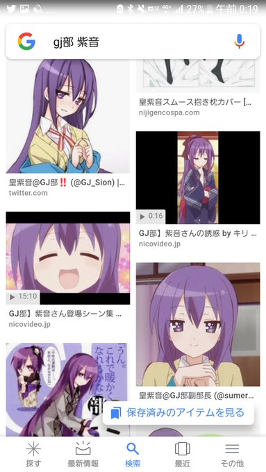 5.皇紫音(GJ部)GJ部はいいぞ!! 5.皇紫音(GJ部)GJ部はいいぞ!!