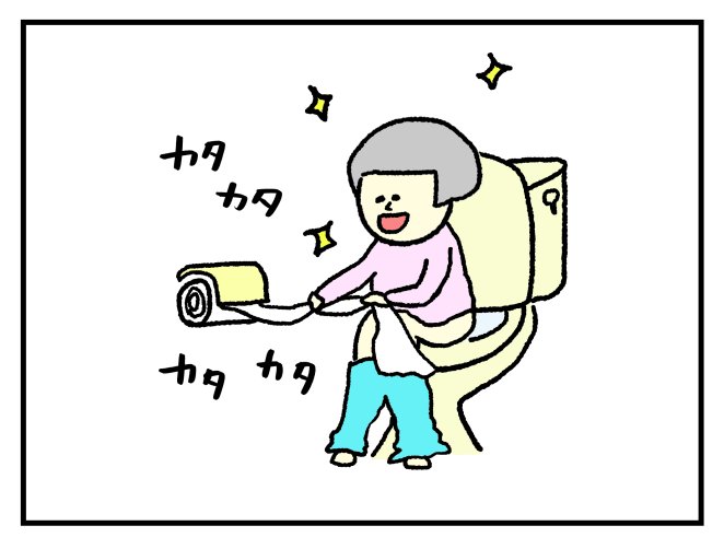 ブログ「終末引きこもり クズ村オコメの備忘録」更新しました。本日は「耳をすませば・・・ってすましてんじゃねー!」です。# ブログ「終末引きこもり クズ村オコメの備忘録」更新しました。本日は「耳をすませば・・・ってすましてんじゃねー!」です。#