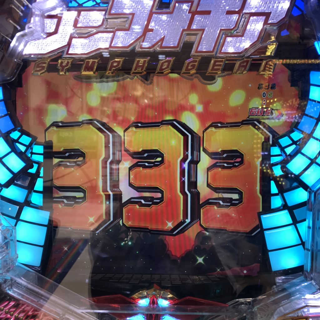 2回目の初当りで最終決戦突破して3連🤤💕とりあえずFEVER感じられてよかったよ🌈✨やはり朝イチ人気だった北斗無双の他、 2回目の初当りで最終決戦突破して3連🤤💕とりあえずFEVER感じられてよかったよ🌈✨やはり朝イチ人気だった北斗無双の他、