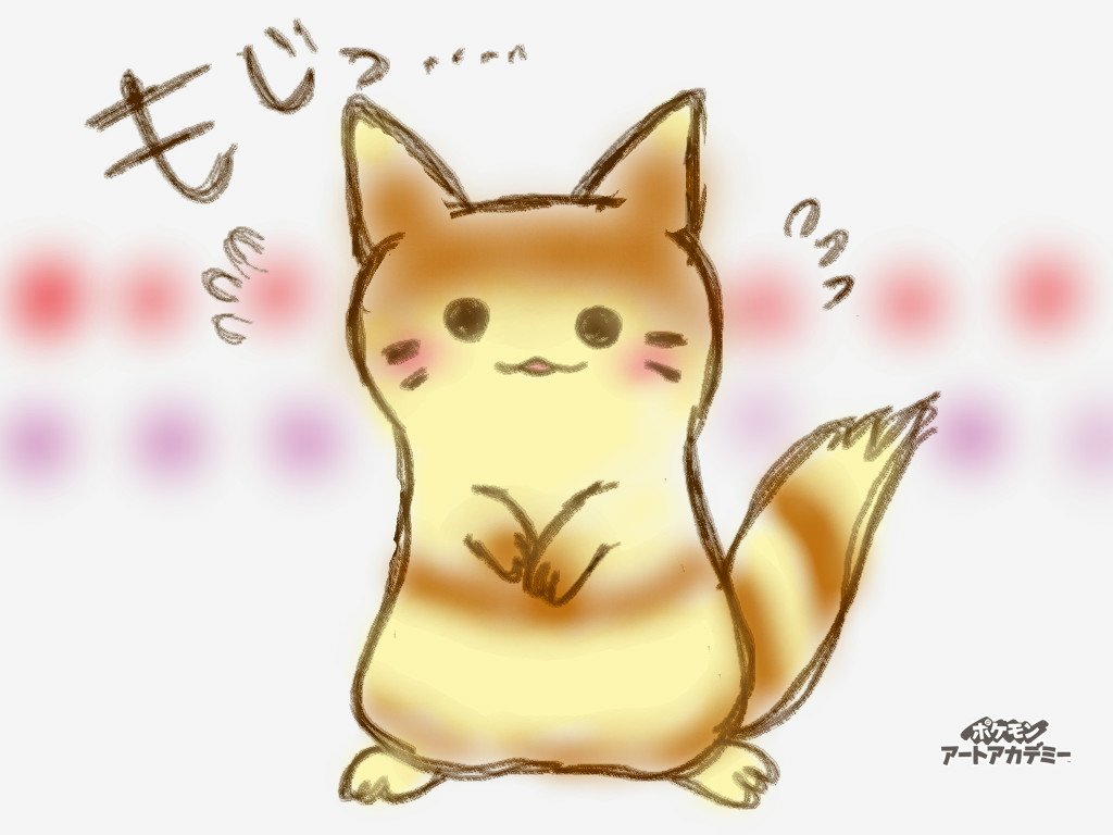 ポケモンGOで捕まえたときもじもじしててとてつもなく可愛かったオオタチたん.. ポケモンGOで捕まえたときもじもじしててとてつもなく可愛かったオオタチたん..