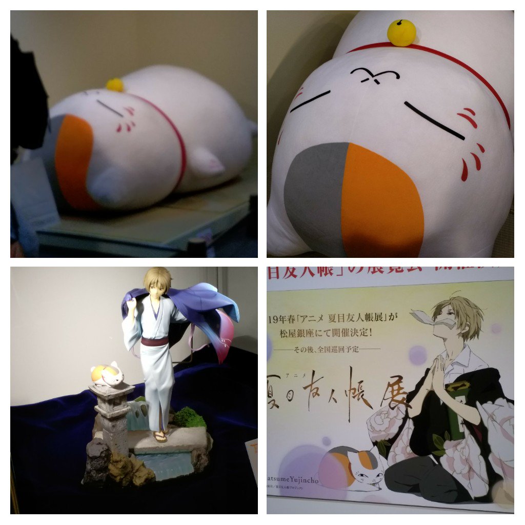 銀座松屋『夏目友人帳展』夜行バスに乗ってやってまいりました。もうすぐ帰ります(゚▽゚)/#夏目友人帳展 銀座松屋『夏目友人帳展』夜行バスに乗ってやってまいりました。もうすぐ帰ります(゚▽゚)/#夏目友人帳展