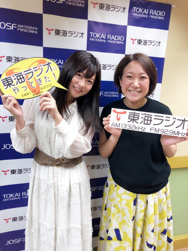 【本日もうすぐ】10/21(日)9:00〜9:40東海ラジオにて放送の「TOKYO UPSIDE STATION」に鈴木 【本日もうすぐ】10/21(日)9:00〜9:40東海ラジオにて放送の「TOKYO UPSIDE STATION」に鈴木