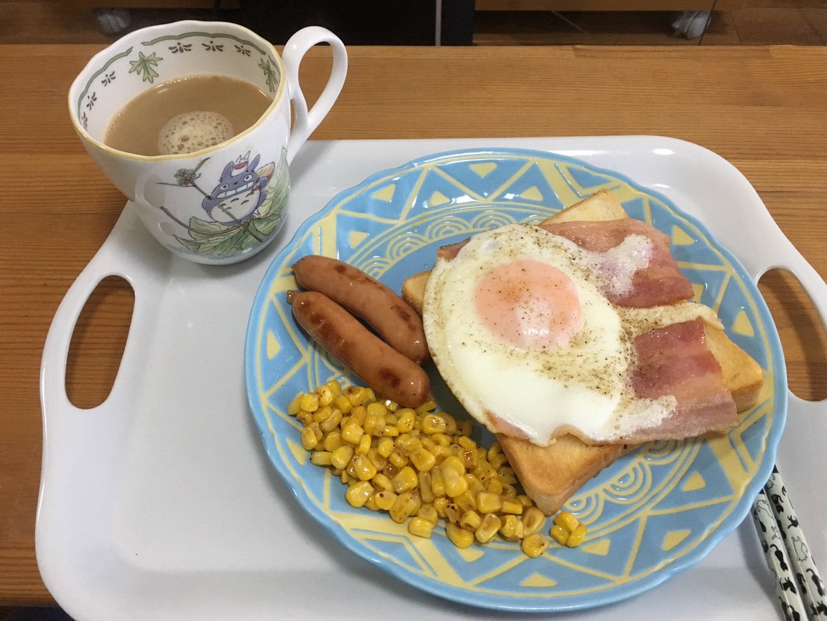 いつもながらのラピュタ朝食なのだが…最近、ふと思う…「何故、一人暮らしの時にこれを誘い文句に女の子を誘わなかったんだろう いつもながらのラピュタ朝食なのだが…最近、ふと思う…「何故、一人暮らしの時にこれを誘い文句に女の子を誘わなかったんだろう