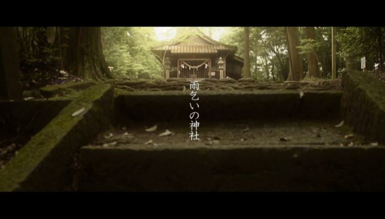 『夏目友人帳』“聖地巡礼”熊本県相良村にある雨宮神社に行ってみた うっそうとした森と苔むした鳥居に「完全に夏目ワールド」 『夏目友人帳』“聖地巡礼”熊本県相良村にある雨宮神社に行ってみた うっそうとした森と苔むした鳥居に「完全に夏目ワールド」