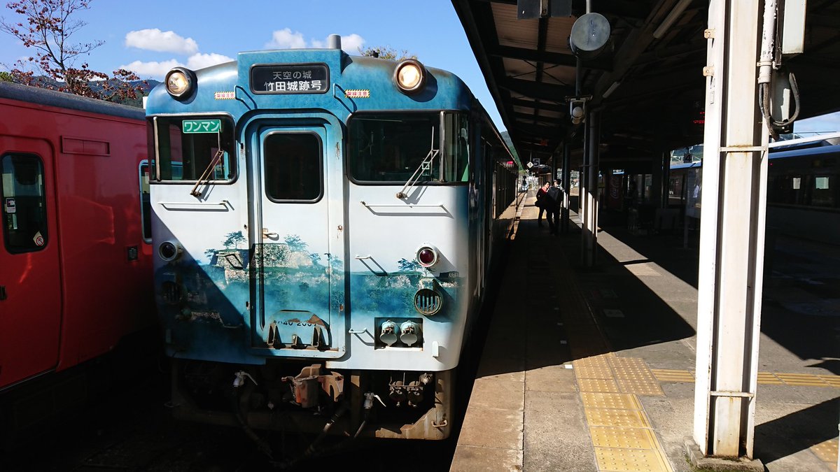 臨時快速 天空の城竹田城跡号とかいうのに乗った天空の城ラピュタ 臨時快速 天空の城竹田城跡号とかいうのに乗った天空の城ラピュタ