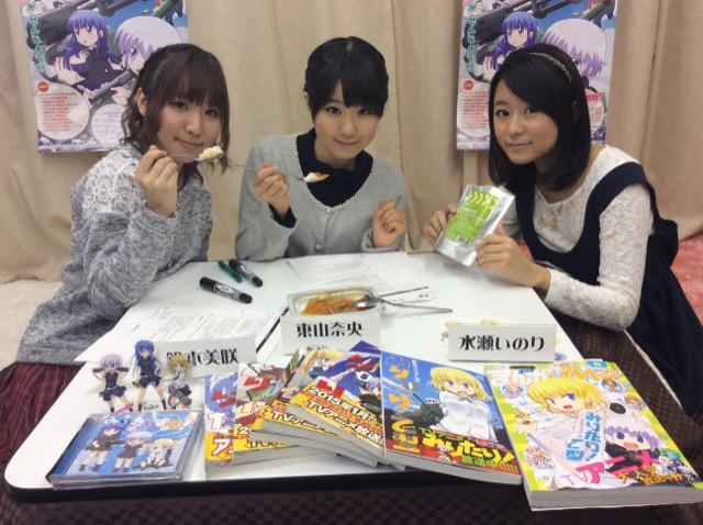 TVアニメ『みりたり!』公式ツイッター 2015年2月18日 TVアニメ『みりたり!』公式ツイッター 2015年2月18日