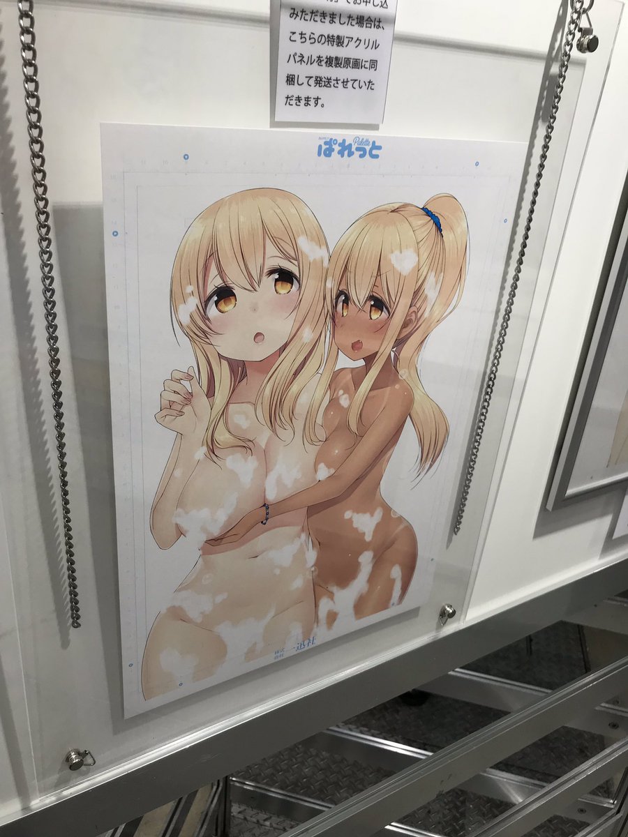 すのはら荘の管理人さんイラスト展示えちい #キャラ1 すのはら荘の管理人さんイラスト展示えちい #キャラ1