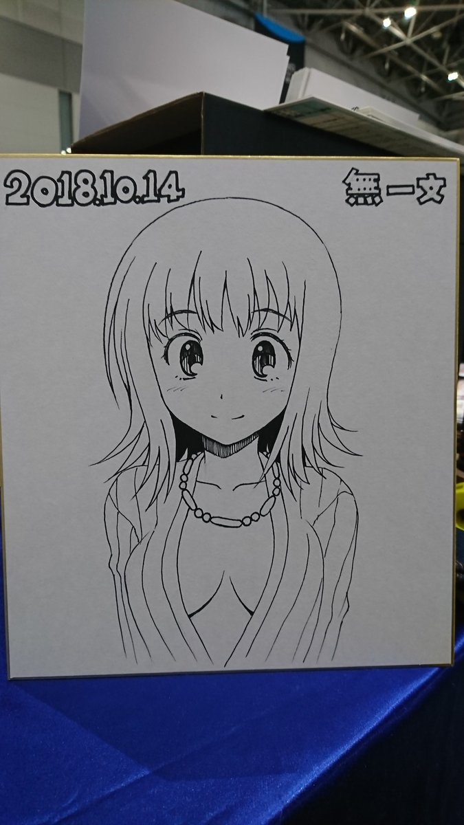 追加。超電磁砲好きに描いてるとこ見つかったからなくなるかも(/-\*) 追加。超電磁砲好きに描いてるとこ見つかったからなくなるかも(/-\*)