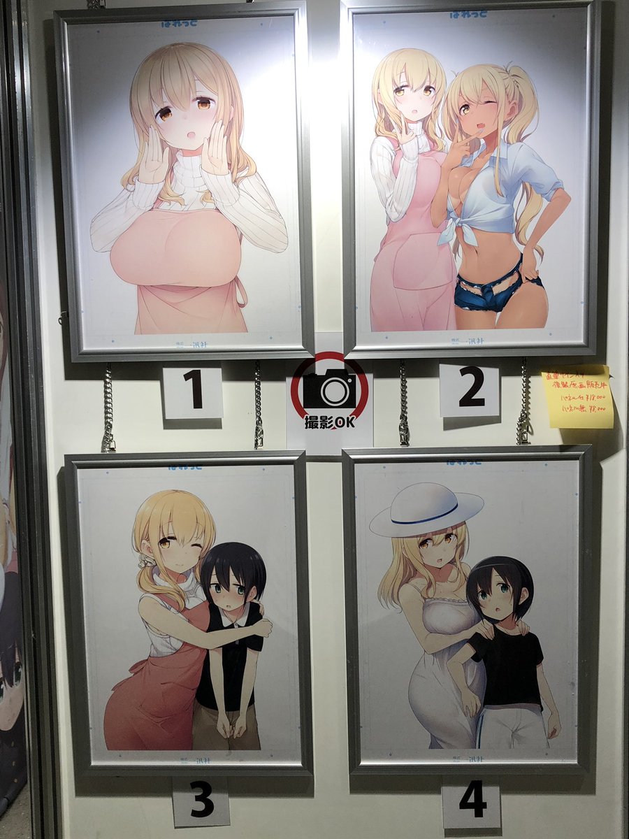 キャラ1の一迅社ブースのすのはら荘複製原画、ねこうめ先生ご自身の直筆サインがしっかり入ってくるのか… キャラ1の一迅社ブースのすのはら荘複製原画、ねこうめ先生ご自身の直筆サインがしっかり入ってくるのか…