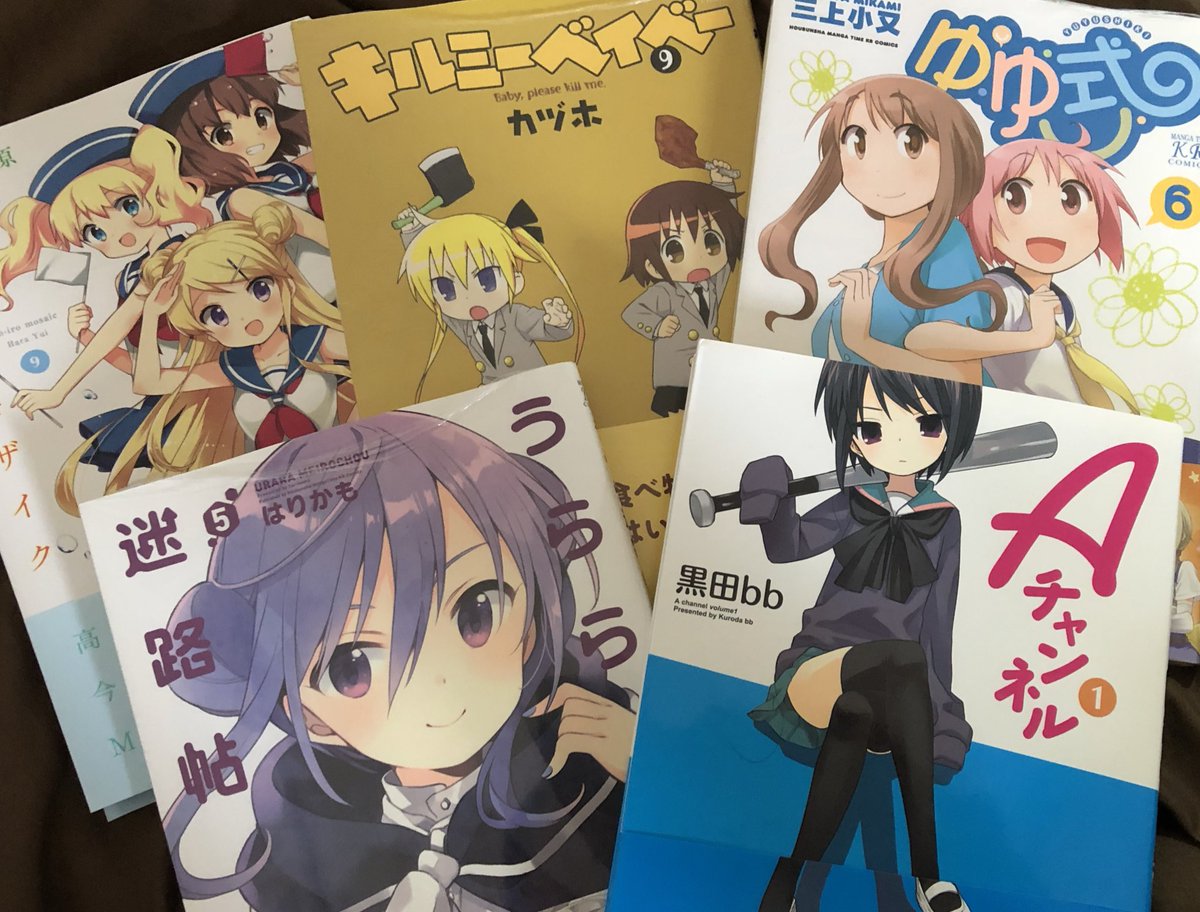 昨日の買い物きんモザ9キルミー9ゆゆ式6うらら5Aチャンネル1以上です 昨日の買い物きんモザ9キルミー9ゆゆ式6うらら5Aチャンネル1以上です