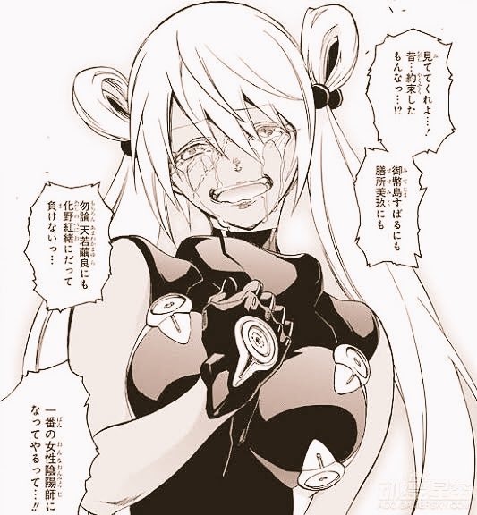 こんな顔されたら守りたくなるのが人間というものであり男というものの性である #双星の陰陽師 こんな顔されたら守りたくなるのが人間というものであり男というものの性である #双星の陰陽師